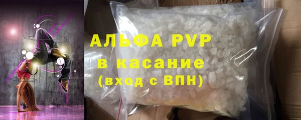 mdpv Бугульма