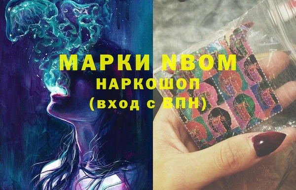 прущая мука Бронницы