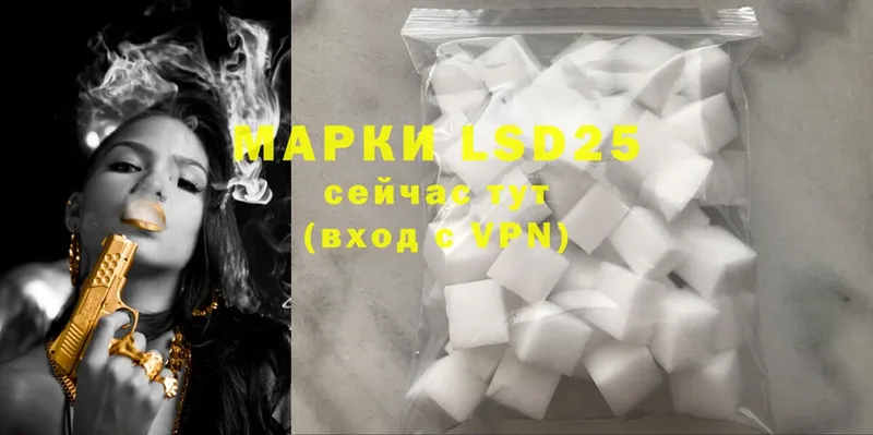 LSD-25 экстази кислота Красноуфимск